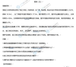 一级建造师题库网
