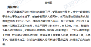 一级建造师题库网