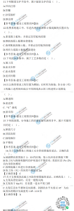 一级建造师题库网