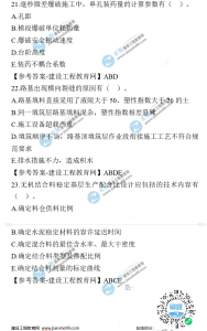 一级建造师题库网