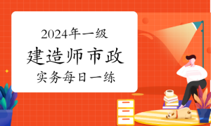 一级建造师题库网