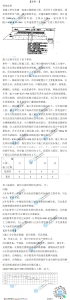 一级建造师题库网