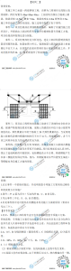 一级建造师题库网