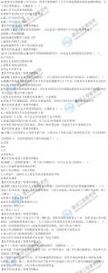 一级建造师题库网