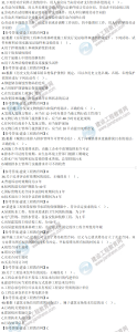 一级建造师题库网