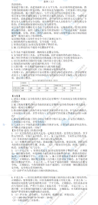 一级建造师题库网