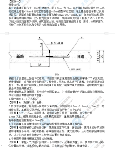 一级建造师题库网