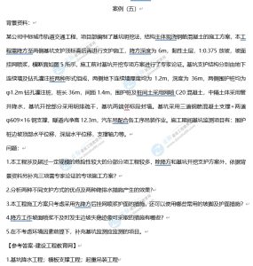 一级建造师题库网