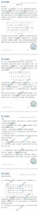 一级建造师题库网