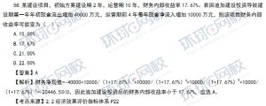 一级建造师题库网