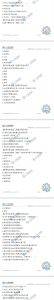 一级建造师题库网