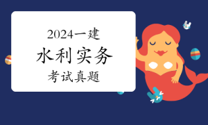 一级建造师题库网
