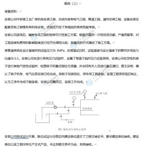 一级建造师题库网