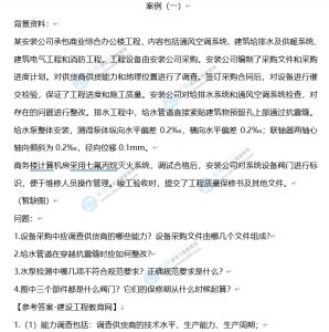 一级建造师题库网