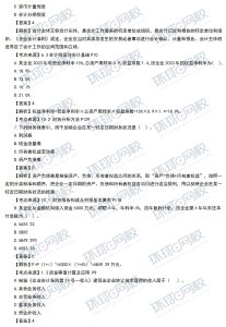 一级建造师题库网