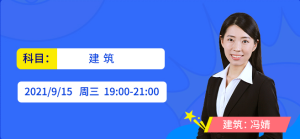 一级建造师题库网