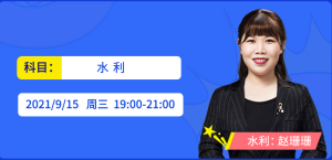 一级建造师题库网
