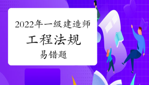 一级建造师考试证书网