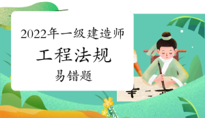一级建造师考试证书网