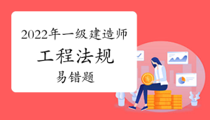 一级建造师考试证书网