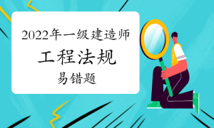 一级建造师考试证书