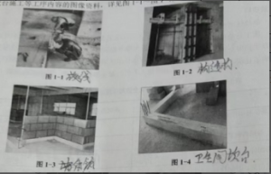 一级建造师题库网