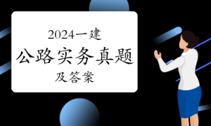 一级建造师考试证书网