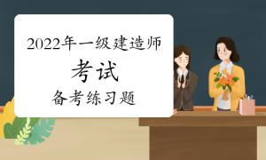 一级建造师考试证书网