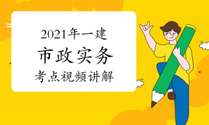 一级建造师考试证书网