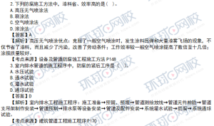 一级建造师考试证书网