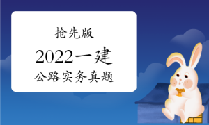 一级建造师考试证书网