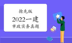 一级建造师考试证书网