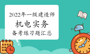一级建造师考试证书网
