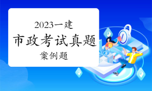 一级建造师证书网