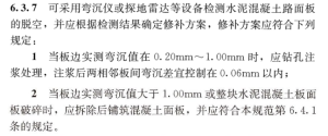 一级建造师证书网