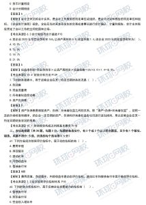 一级建造师考试证书网