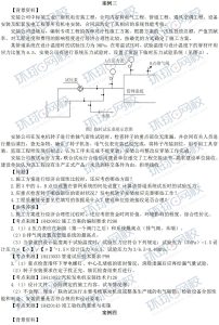 一级建造师考试证书网
