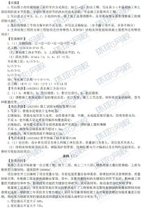 一级建造师考试证书网
