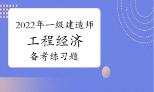 一级建造师考试证书网