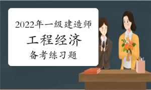 一级建造师考试证书网