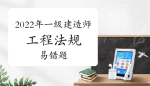 一级建造师考试证书网

