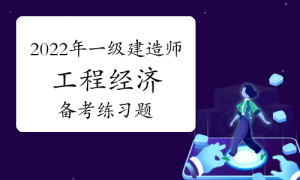 一级建造师考试证书网