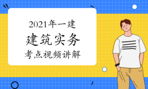 一级建造师考试证书网