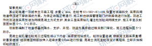 一级建造师考试证书网