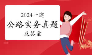 一级建造师考试证书网