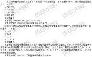 一级建造师考试证书网