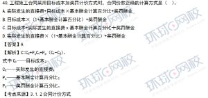 一级建造师考试证书网