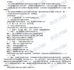 一级建造师考试证书网