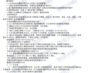 一级建造师考试证书网