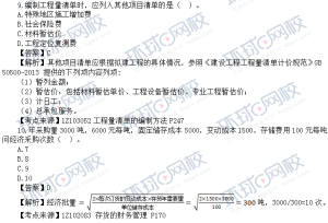 一级建造师考试证书网